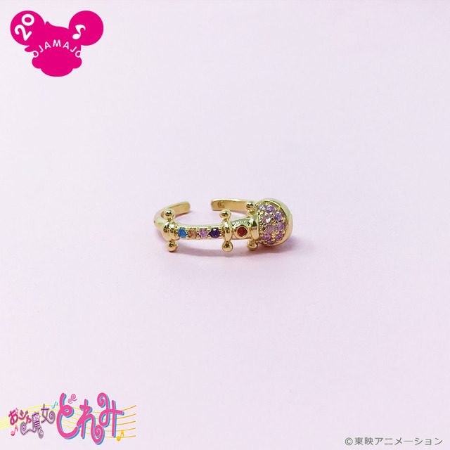 「おジャ魔女どれみ　リング」クルールポロン　9,350円（税込／送料手数料別途）(C) 東映アニメ―ション