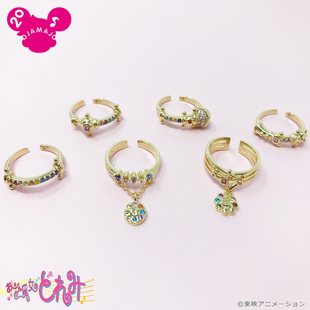 「おジャ魔女どれみ　リング」各9,350円（税込／送料手数料別途）(C) 東映アニメ―ション