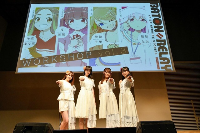 『BATON=RELAY』WORKSHOP vol.3（C）i-tron Inc. All Rights Reserved.