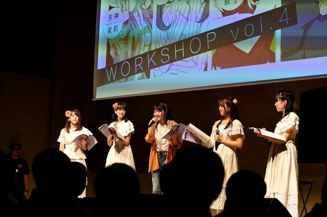 『BATON=RELAY』WORKSHOP vol.3（C）i-tron Inc. All Rights Reserved.