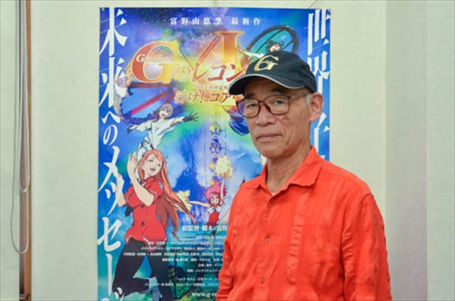 富野由悠季総監督