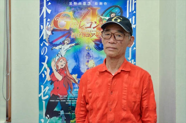 富野由悠季総監督