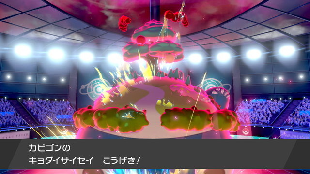 『ポケモン ソード・シールド』キョダイマックスした「カビゴン」が登場！12月4日～2020年1月上旬の期間にマックスレイドバトルへ出現