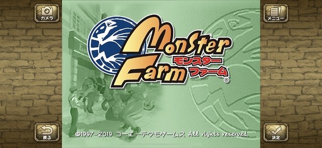 懐かしさが蘇るスマホ版『モンスターファーム』プレイレポ─強そうに生きている「ギンギライガー」との再会に思わず涙！独自の音楽CD要素も現代風に再現