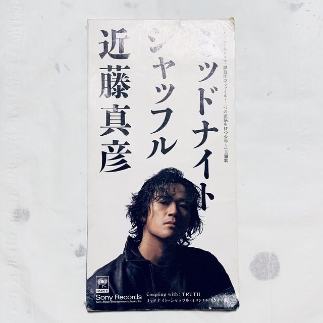 懐かしさが蘇るスマホ版『モンスターファーム』プレイレポ─強そうに生きている「ギンギライガー」との再会に思わず涙！独自の音楽CD要素も現代風に再現