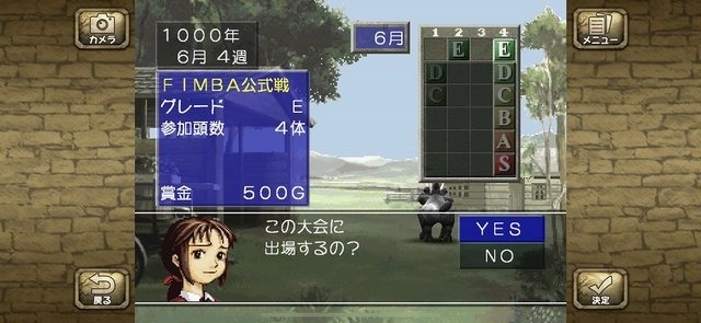 懐かしさが蘇るスマホ版『モンスターファーム』プレイレポ─強そうに生きている「ギンギライガー」との再会に思わず涙！独自の音楽CD要素も現代風に再現