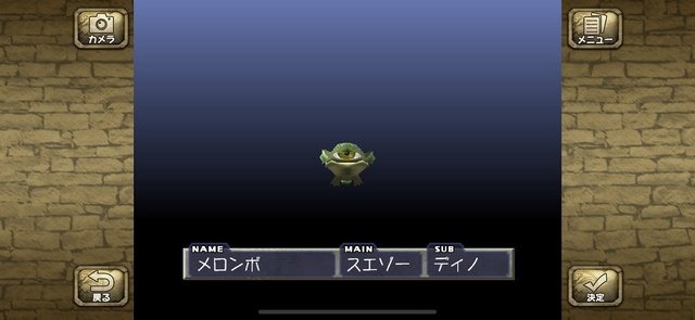 懐かしさが蘇るスマホ版『モンスターファーム』プレイレポ─強そうに生きている「ギンギライガー」との再会に思わず涙！独自の音楽CD要素も現代風に再現