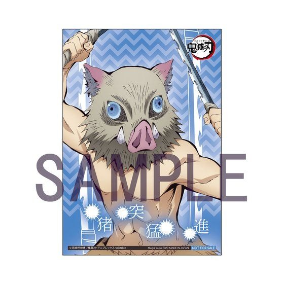 「G.E.M.シリーズ 鬼滅の刃　てのひら伊之助くん 【限定特典付き】」6,380円（税込）（C）吾峠呼世晴／集英社・アニプレックス・ufotable