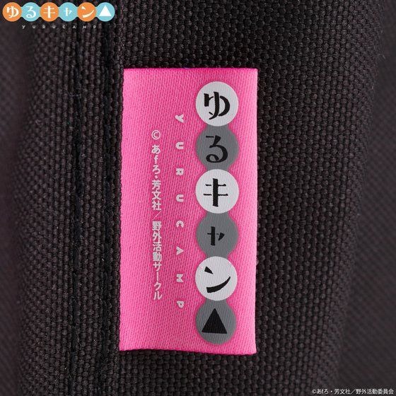 ゆるキャン△OUTDOORリュックサック9,680円（税込）（C）あfろ・芳文社／野外活動サークル