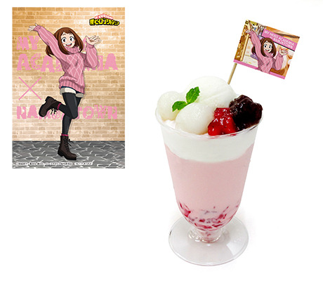 「僕のヒーローアカデミア in ナンジャタウン ～ヒーローたちの休日～」麗日お茶子のぜんざい風いちごミルクフロート　890円（C）堀越耕平／集英社・僕のヒーローアカデミア製作委員会（C）2019「僕のヒーローアカデミアTHE MOVIE」製作委員会 （C）堀越耕平／集英社