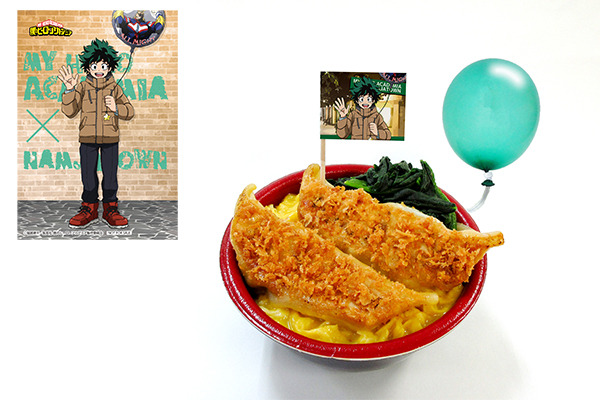 「僕のヒーローアカデミア in ナンジャタウン ～ヒーローたちの休日～」緑谷出久のバルーンつきミニ餃子カツ丼　920円（C）堀越耕平／集英社・僕のヒーローアカデミア製作委員会（C）2019「僕のヒーローアカデミアTHE MOVIE」製作委員会 （C）堀越耕平／集英社