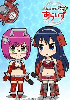 (C)士郎正宗・Production I.G／講談社･「攻殻機動隊ＡＲＩＳＥ」製作委員会