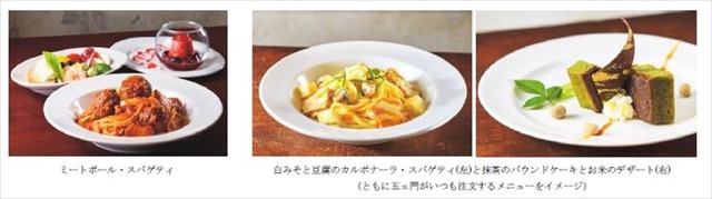 『ルパン三世リストランテ・アモーレ』（C）モンキー・パンチ／ＴＭＳ・ＮＴＶ TM & （C） Universal Studios. All rights reserved.