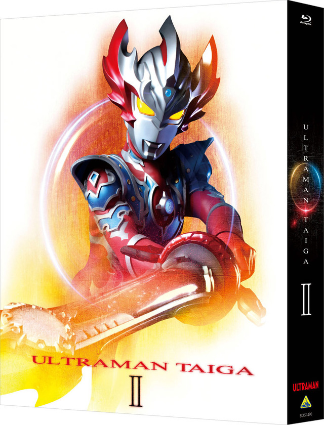 『ウルトラマンタイガ』Blu-ray BOX II（C）円谷プロ（C）ウルトラマンタイガ製作委員会・テレビ東京
