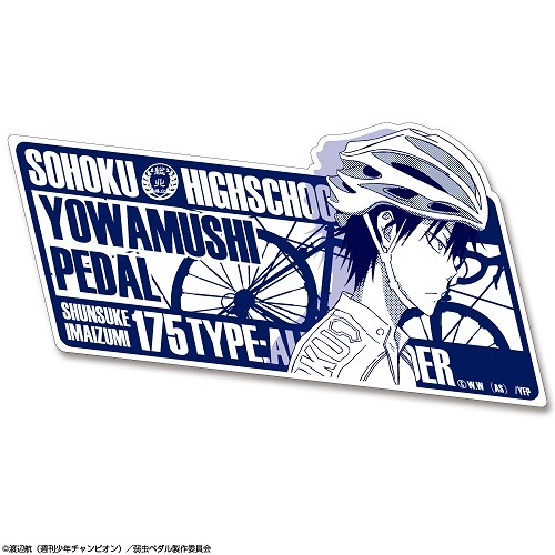 マグネットシート