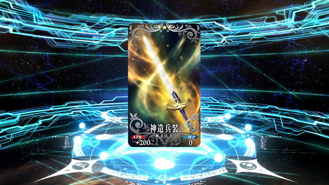 『FGO』キミを僕の剣にしたい！★5セイバー「アストルフォ」入手を目指してクリスマスピックアップに挑戦【ガチャチャレンジ】