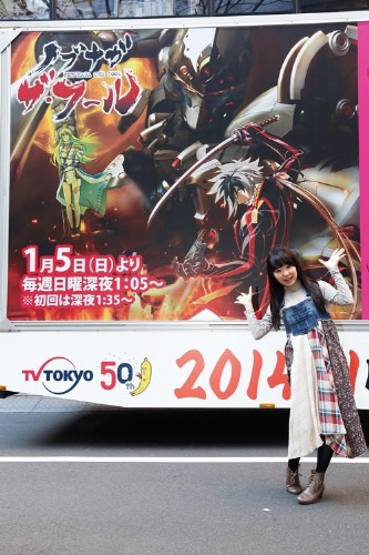 『ノブナガ・ザ・フール』