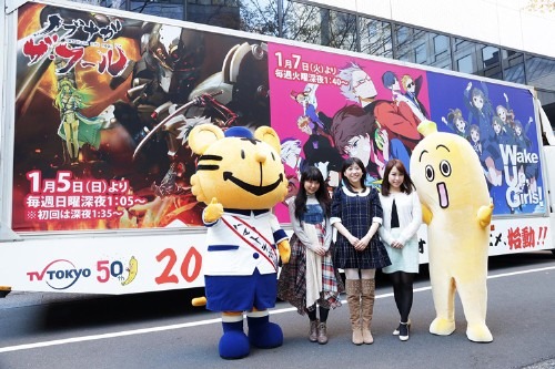 東山奈央さん、安野希世乃さん、福原香織さん