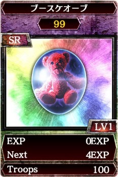 (c)2013ヌイグルマーZ/フィルム・パートナーズ(c)SEGA/(c)SEGA Networks