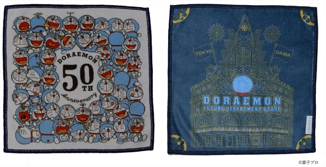 「ドラえもん未来デパート」お買い上げ特典 オリジナルタオルハンカチ（C）藤子プロ