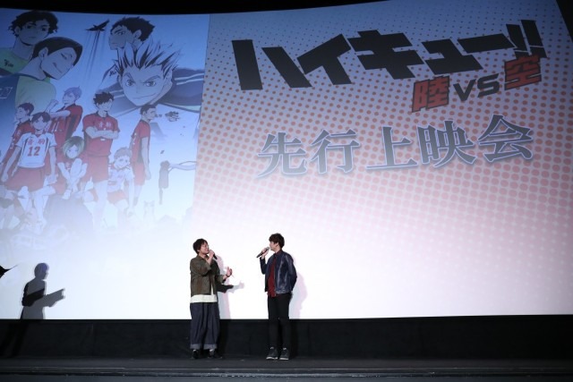 『ハイキュー!! 陸 VS 空』先行上映会（C）古舘春一／集英社・「ハイキュー!!」製作委員会・MBS