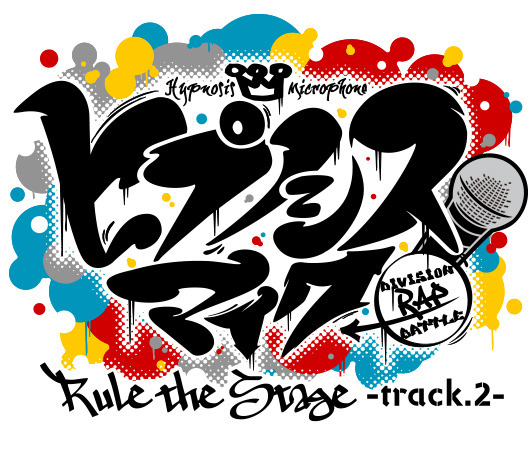 「『ヒプノシスマイク-Division Rap Battle-』Rule the Stage -track.2-」ロゴ（C）『ヒプノシスマイク-Division Rap Battle-』Rule the Stage製作委員会