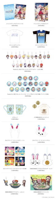 『FGO』リヨ氏による「カルデアパークキャラバン（福岡会場）」のご当地イラスト公開！会場限定販売の公式グッズも紹介