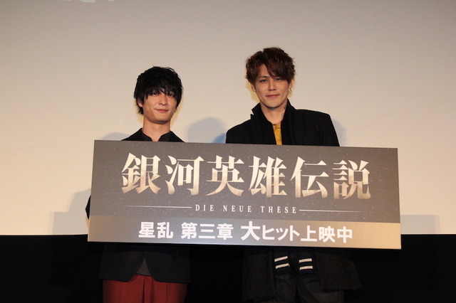 『銀河英雄伝説 DNT 星乱』第三章上映記念舞台挨拶 オフィシャル写真（C）田中芳樹/松竹・Production I.G