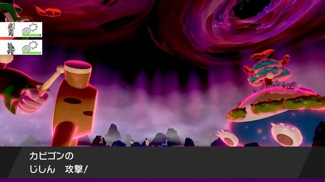 山のようにそびえるカビゴンに挑め！キョダイマックスカビゴンのマックスレイドバトルを一足先にプレイ！