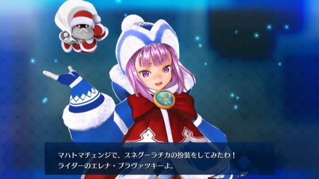 『FGO アーケード』★4ライダー「エレナ・ブラヴァツキー(クリスマス)」公開！イベント「エレナのクリスマスプレゼント奪還作戦！」開催決定