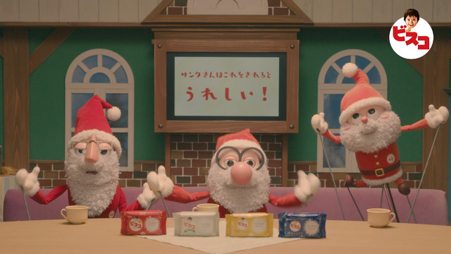 Webムービー「ビスコ ひみつのサンタ会トーク」
