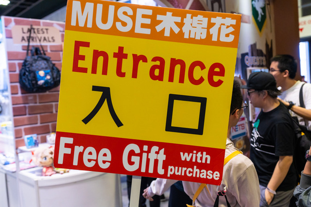 東南アジア全体に正規アニメグッズをもっと展開したい！中華圏で成功を収めたキャラクターライセンス事業「MUSE」【C3AFA】