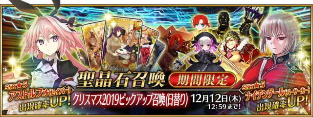 『FGO』待望の「スカサハ＝スカディ」ピックアップ召喚にマスター達が動いた！“全力派”が半数近くを占める結果に【アンケート】