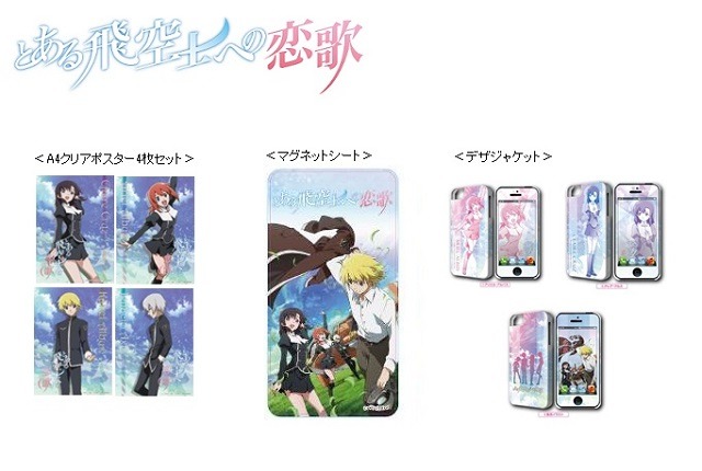 (c) Z/X IGNITION製作委員会