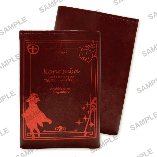 「革風ブックカバー（A6文庫サイズ）」 1,800円 （税抜）（C）暁なつめ・三嶋くろね 発行：株式会社KADOKAWA