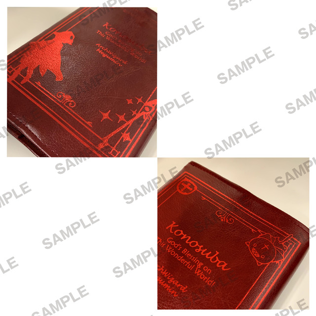 「革風ブックカバー（A6文庫サイズ）」 1,800円 （税抜）（C）暁なつめ・三嶋くろね 発行：株式会社KADOKAWA