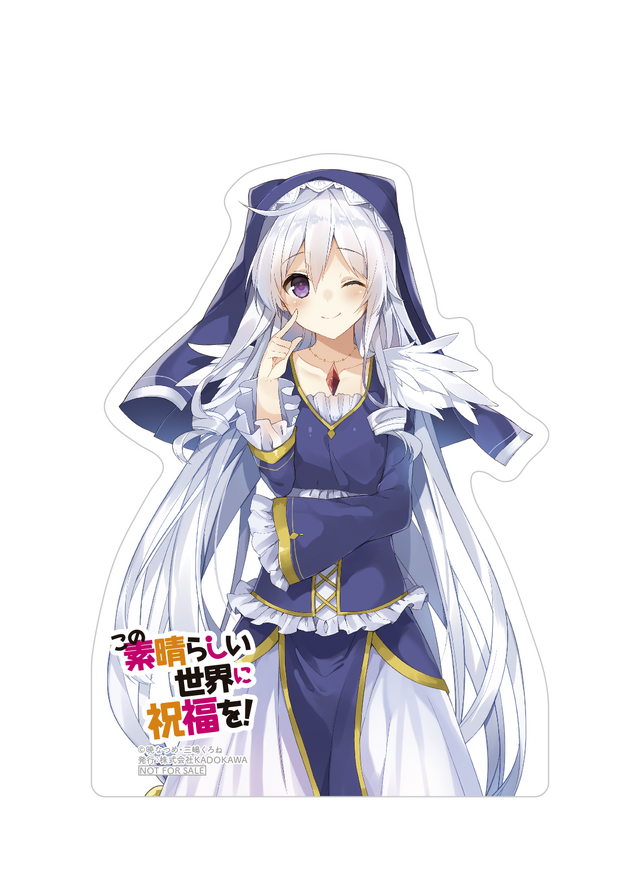 「ミニPOPスタンド」（C）暁なつめ・三嶋くろね 発行：株式会社KADOKAWA