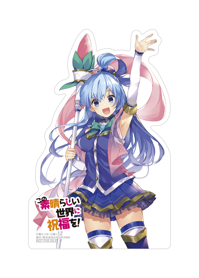 「ミニPOPスタンド」（C）暁なつめ・三嶋くろね 発行：株式会社KADOKAWA