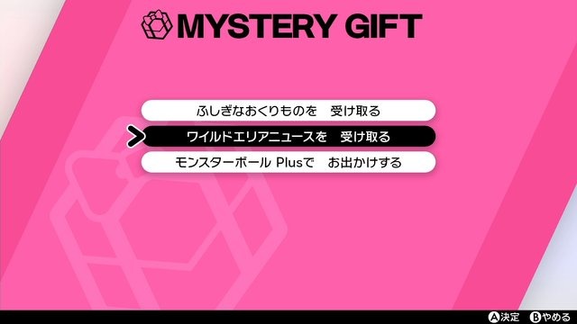 『ポケモン ソード・シールド』レイドでNPCのソルロックやソーナンスに困ってない？みんなで戦ってキョダイマックス「カビゴン」をゲットする5つのコツ！