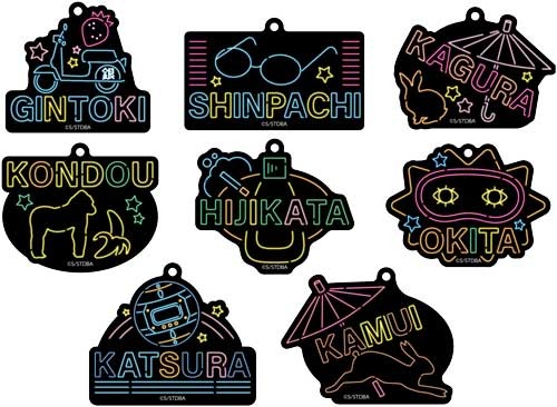 「Gintama Diner」トレーディングアクリルキーホルダー Diner ver.（C）空知英秋／集英社・テレビ東京・電通・BNP・アニプレックス