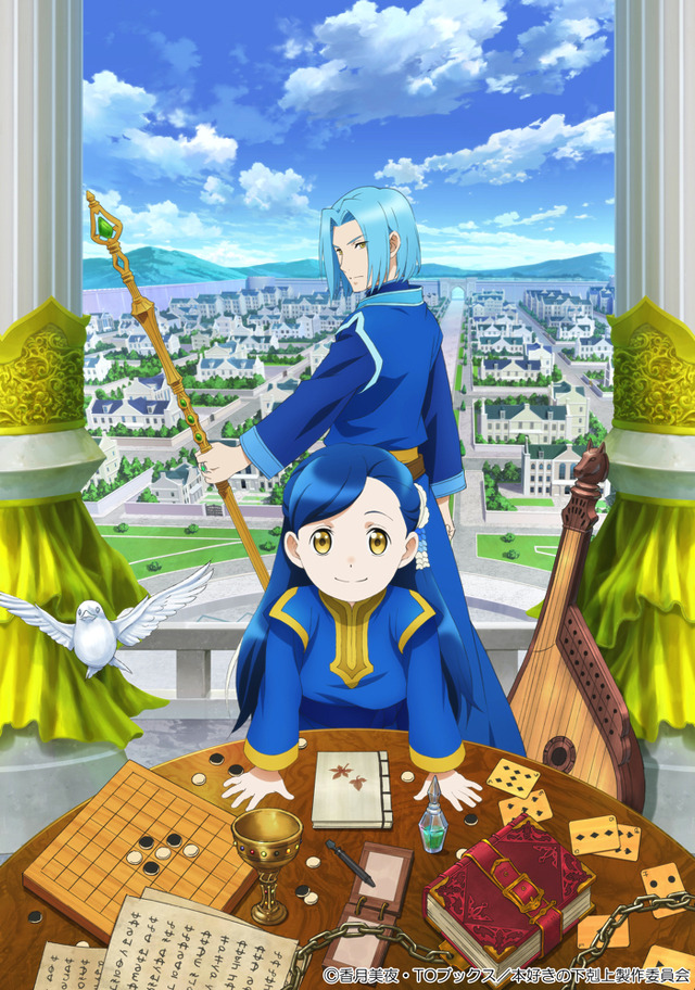 『本好きの下剋上 司書になるためには手段を選んでいられません』第2部ティザービジュアル（C）香月美夜・TOブックス／本好きの下剋上製作委員会