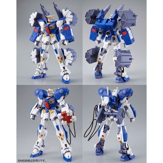 「MG 1/100 ガンダムF90用 ミッションパック Bタイプ＆Kタイプ」2,200円（税込）（C）創通・サンライズ
