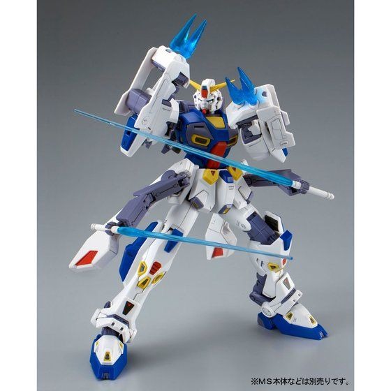 「MG 1/100 ガンダムF90用 ミッションパック Fタイプ＆Mタイプ」2,200円（税込）（C）創通・サンライズ