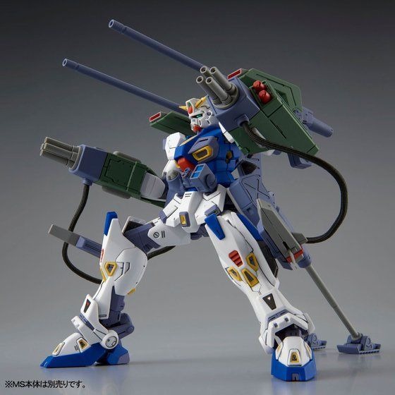 「MG 1/100 ガンダムF90用 ミッションパック Eタイプ＆Sタイプ」2,200円（税込）（C）創通・サンライズ