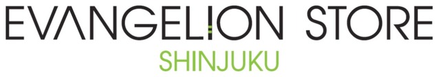 「EVANGELION STORE SHINJUKU」が12月6日、新宿マルイアネックスにオープン