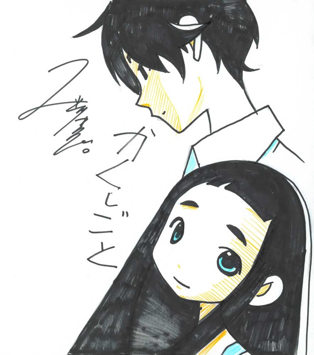 『かくしごと』久米田康治お祝いイラスト（C）久米田康治・講談社／かくしごと製作委員会