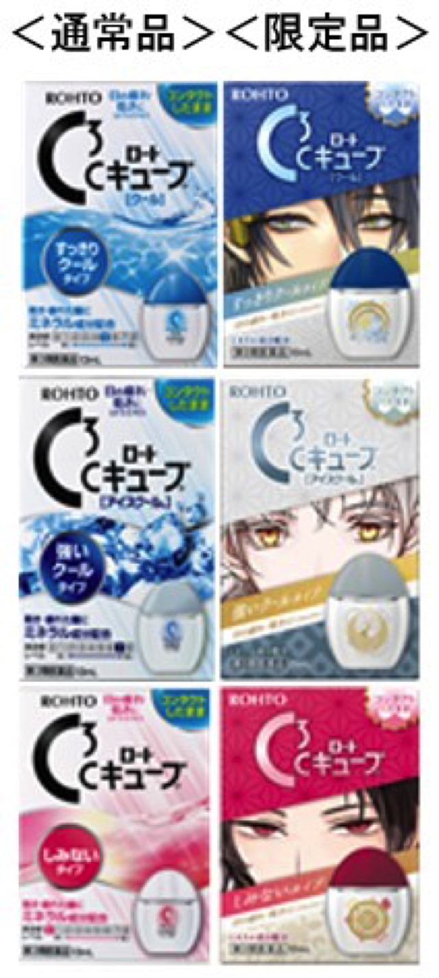 『刀剣乱舞-ONLINE-』×「ロートCキューブ（R）」（C）2015-2019 DMM GAMES/Nitroplus