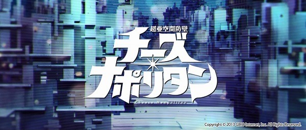 （c）2013 GMO Internet, Inc. All Rights Reserved.