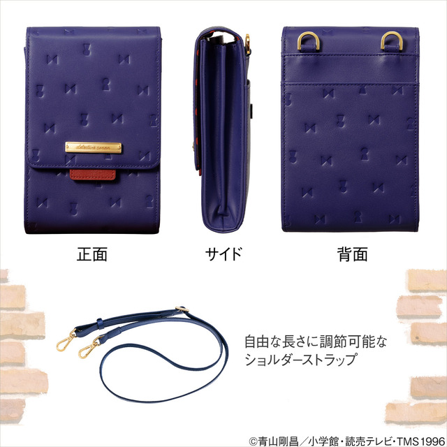 「名探偵コナン本革ショルダーウォレット（全5種類）」19,800円（税・送料別）（C）青山剛昌／小学館・読売テレビ・TMS 1996