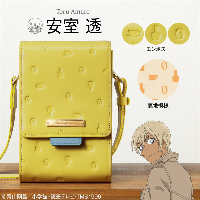 「名探偵コナン本革ショルダーウォレット（安室透モデル）」19,800円（税・送料別）（C）青山剛昌／小学館・読売テレビ・TMS 1996